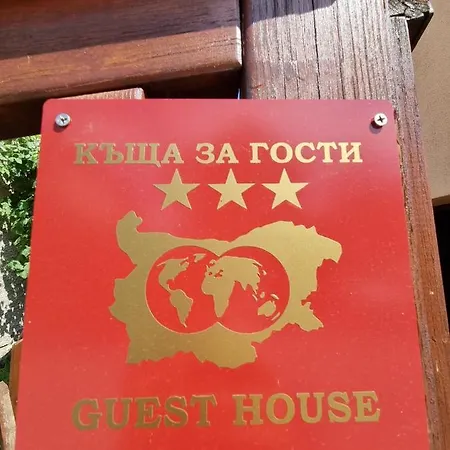 Kaloyanova House